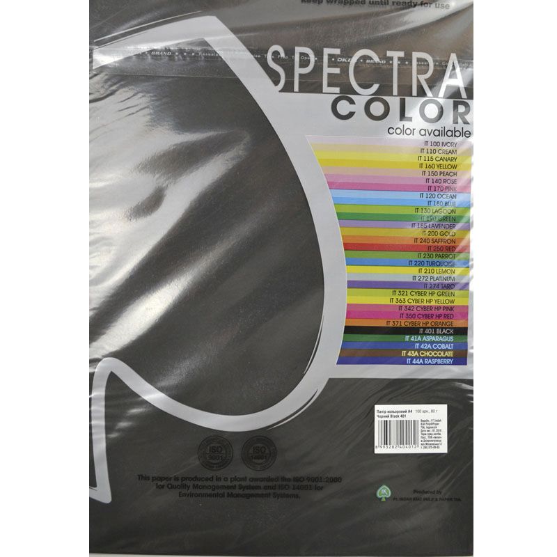 Бумага высокой плотности А4 Spесtra Color 250 листов черная 160г/м2